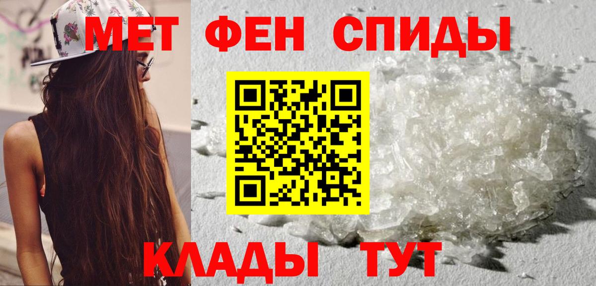 Amphetamine 97%  Вход с VPN  АМФ  Котовск 