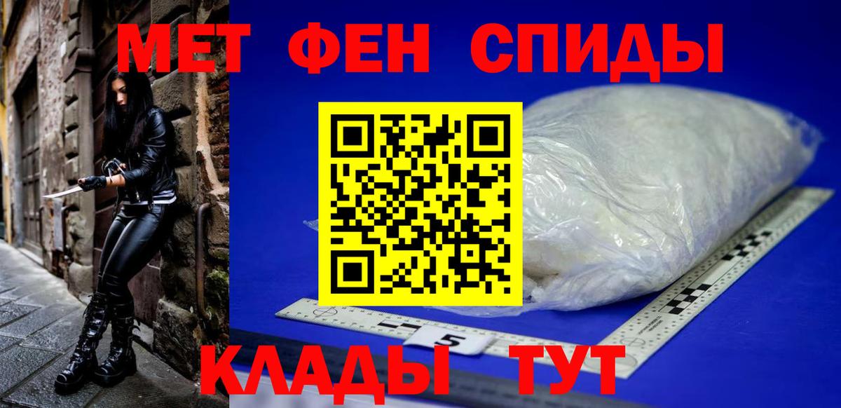 АМФ 98% Котовск
