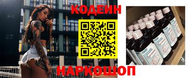 ALPHA PVP Комсомольск-на-Амуре