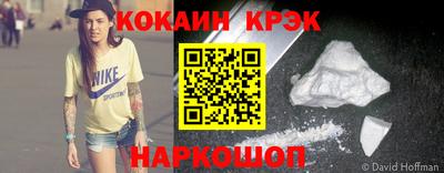 ALPHA PVP Комсомольск-на-Амуре