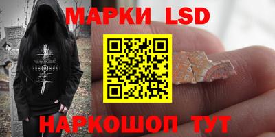 ГАЛЛЮЦИНОГЕННЫЕ ГРИБЫ Коммунар