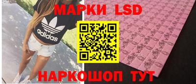 таблы Краснокаменск