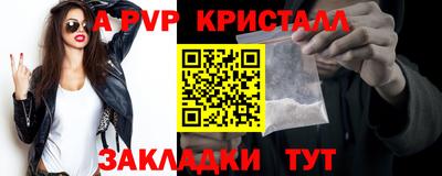 меф Краснодар
