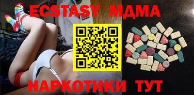 меф Краснодар