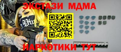 соль ск Краснознаменск