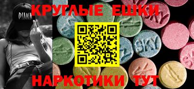 ГАЛЛЮЦИНОГЕННЫЕ ГРИБЫ Коммунар