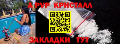 таблы Краснокаменск