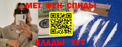 ALPHA PVP Комсомольск-на-Амуре
