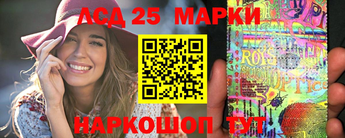 ЛСД экстази ecstasy  Вход с VPN  Котовск  Лсд 25 экстази кислота 