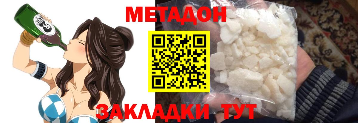 Гашиш Котовск