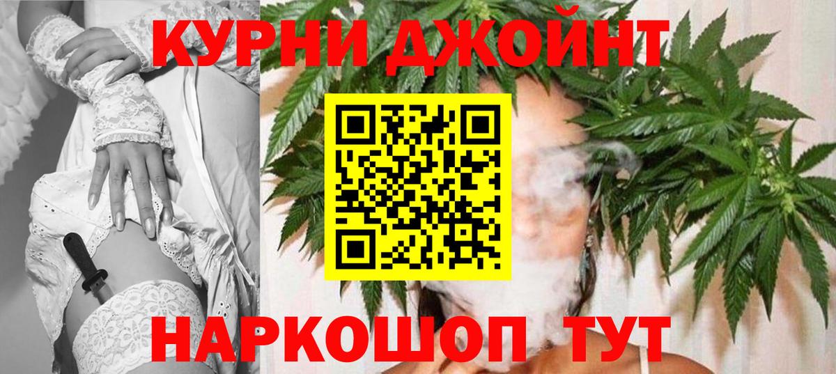 МАРИХУАНА ГИДРОПОН Котовск